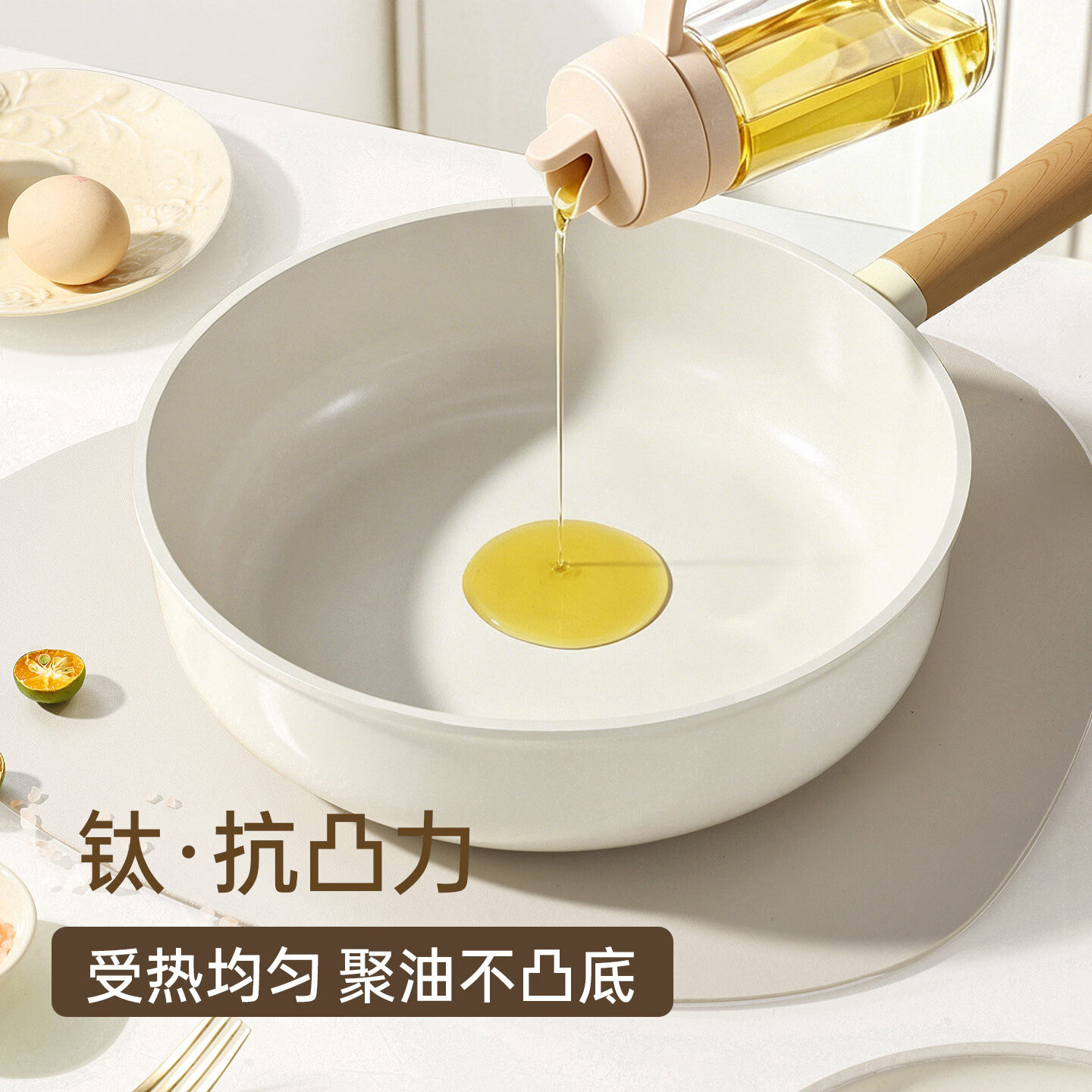 卡罗特钛陶瓷炒锅家用不粘锅平底炒菜锅不沾锅电磁炉锅燃气灶专用 煎炒锅 【钛陶瓷 0氟不粘】奶白 28cm