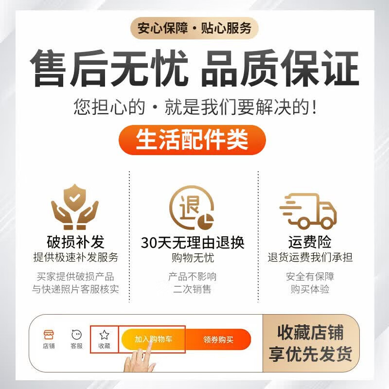 亮卫士添可芙万清洁液适配添可芙万全系列洗地机清洁液除菌去异味地面清洗剂 添可芙万抑菌清洁液6瓶