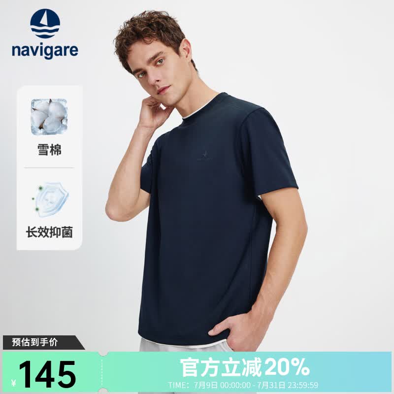 Navigare意大利小帆船抑菌短袖t恤衫男士2026夏季新款凉感半袖圆领体恤衫 海军蓝 2XL