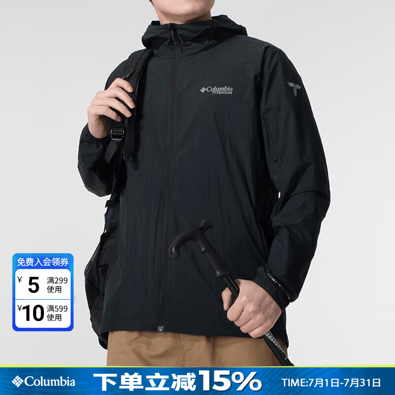 哥伦比亚（Columbia）户外夹克男26春夏新款男子钛金系列拒水UPF50防晒皮肤衣WE9484 011 /黑色 2XL /190/104A