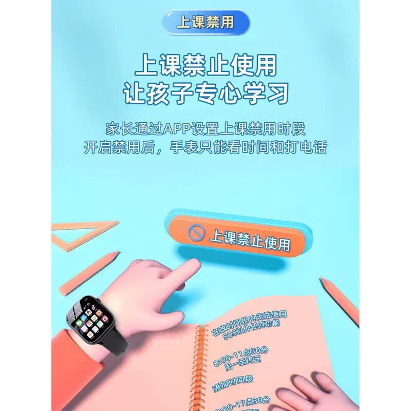 华为手机适用2026新款5G通儿童电话手表青少年学生初移动电源 4g通紫+视频通话+语音微聊+
