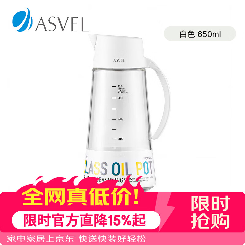 阿司倍鹭（ASVEL）日本不挂油玻璃油壶自动开合forma油瓶防漏家用厨房油罐调料