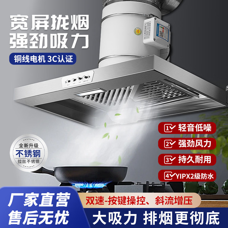 保力克出租屋厨房家用抽油烟机小厨房排油烟大吸力厨房抽油烟换气扇抽风机厨房家用管道风机油烟排风扇 【斜流增压】6寸15cm+1米软管 京东折扣/优惠券