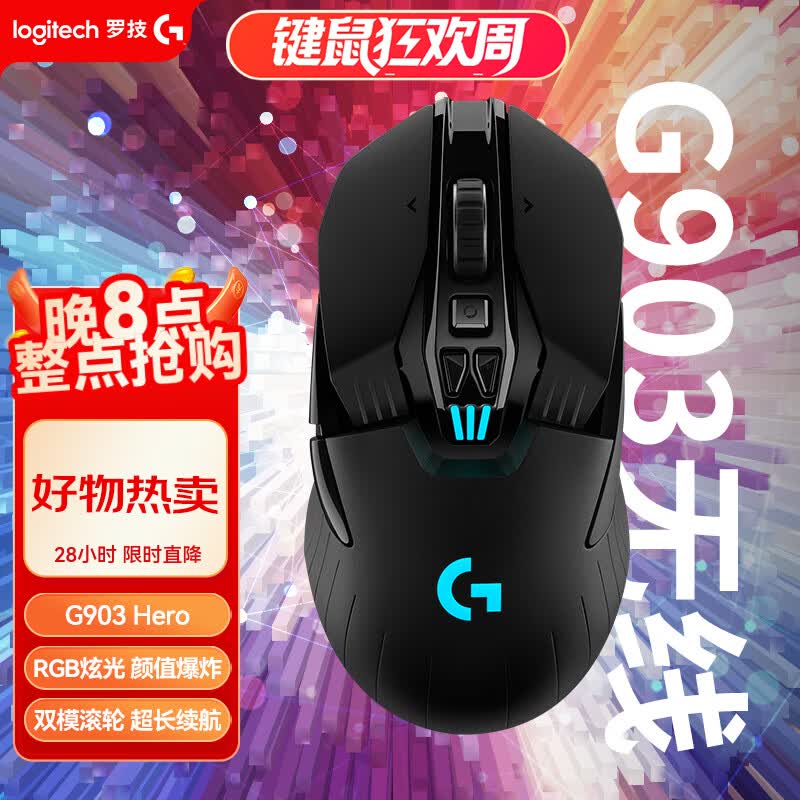 疫情在家办公？不，我只是打了个游戏，0-999元鼠标推荐