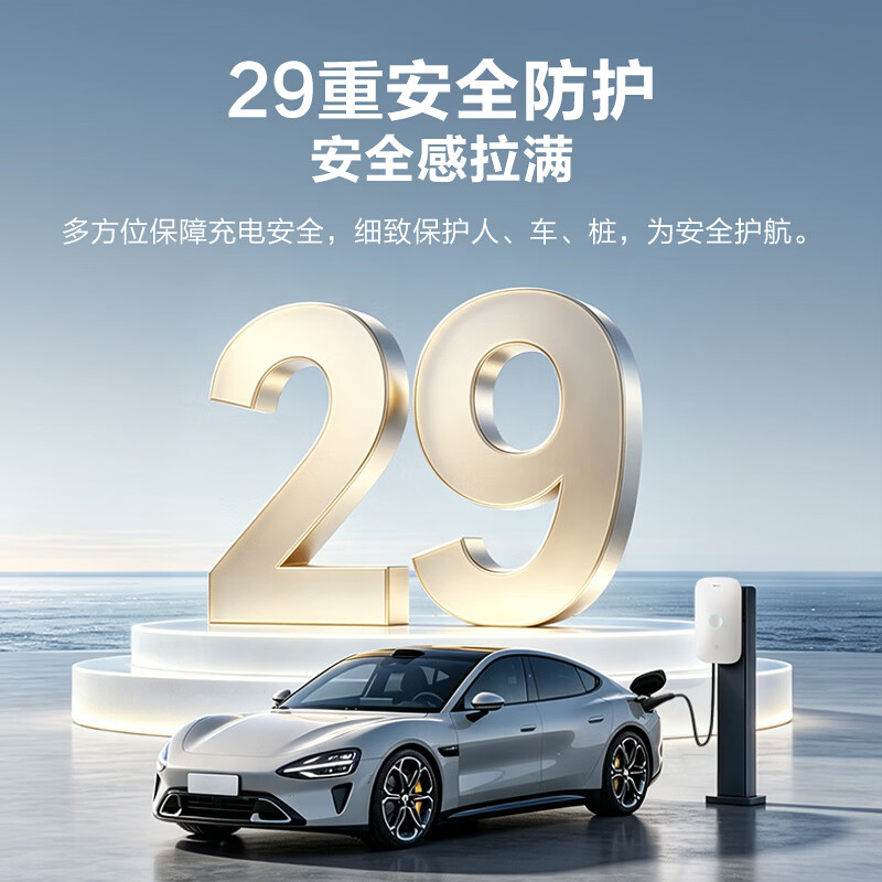 公牛充电桩7kW家用适配于小鹏MONA L03新能源电动汽车充电枪 【小鹏MONA L03】(新国标)7kW启星蓝牙版 不含安装