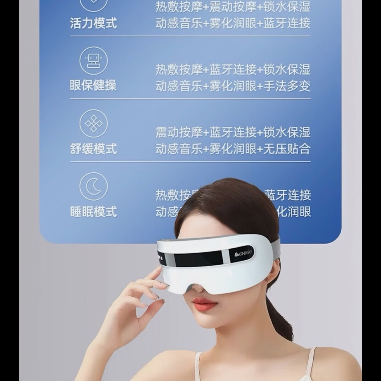 七夕实用礼品雾化护眼按摩仪 16点穴位揉捏恒温热敷蒸汽润眼仪 蓝牙定时送女友闺蜜母亲缓解眼疲劳 蒸汽雾化润眼顶配款护眼仪