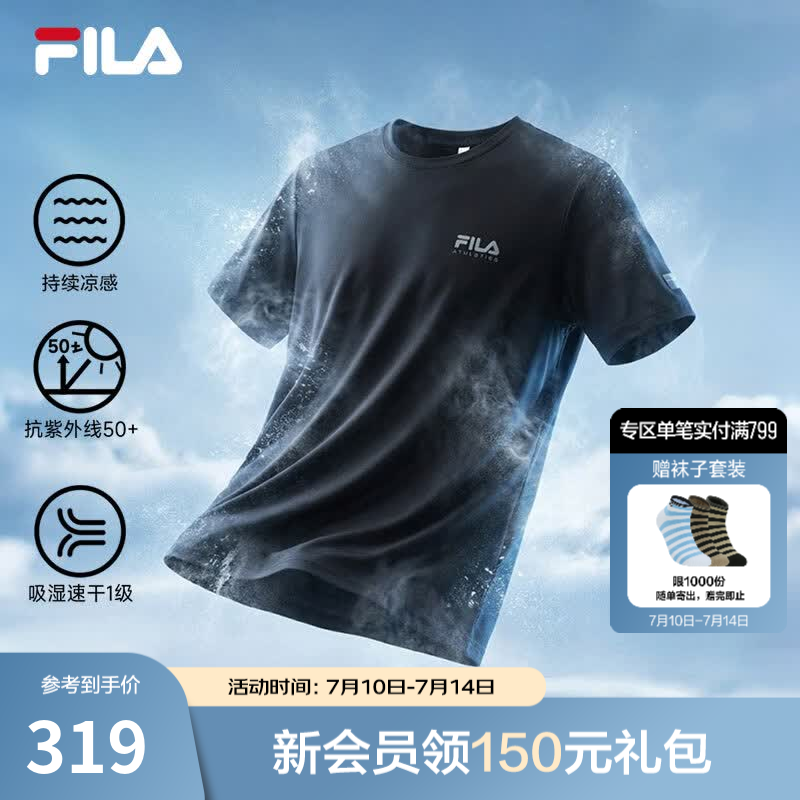 FILA斐乐凉感速干短袖T恤男2026夏新款防晒户外运动健身跑步 正黑色-BK 2XL 185/104A/XXL