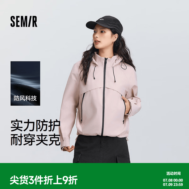 森马（Semir）都市护身服|中国国家地理系列外套女春季防风三防插肩袖夹克 红色调00366 M