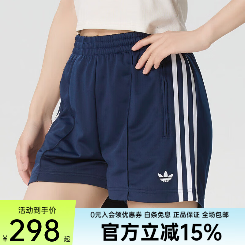 阿迪达斯（adidas）三叶草女子夏季新款短裤透气舒适百搭运动休闲短裤 KQ9633 KQ9633 XS