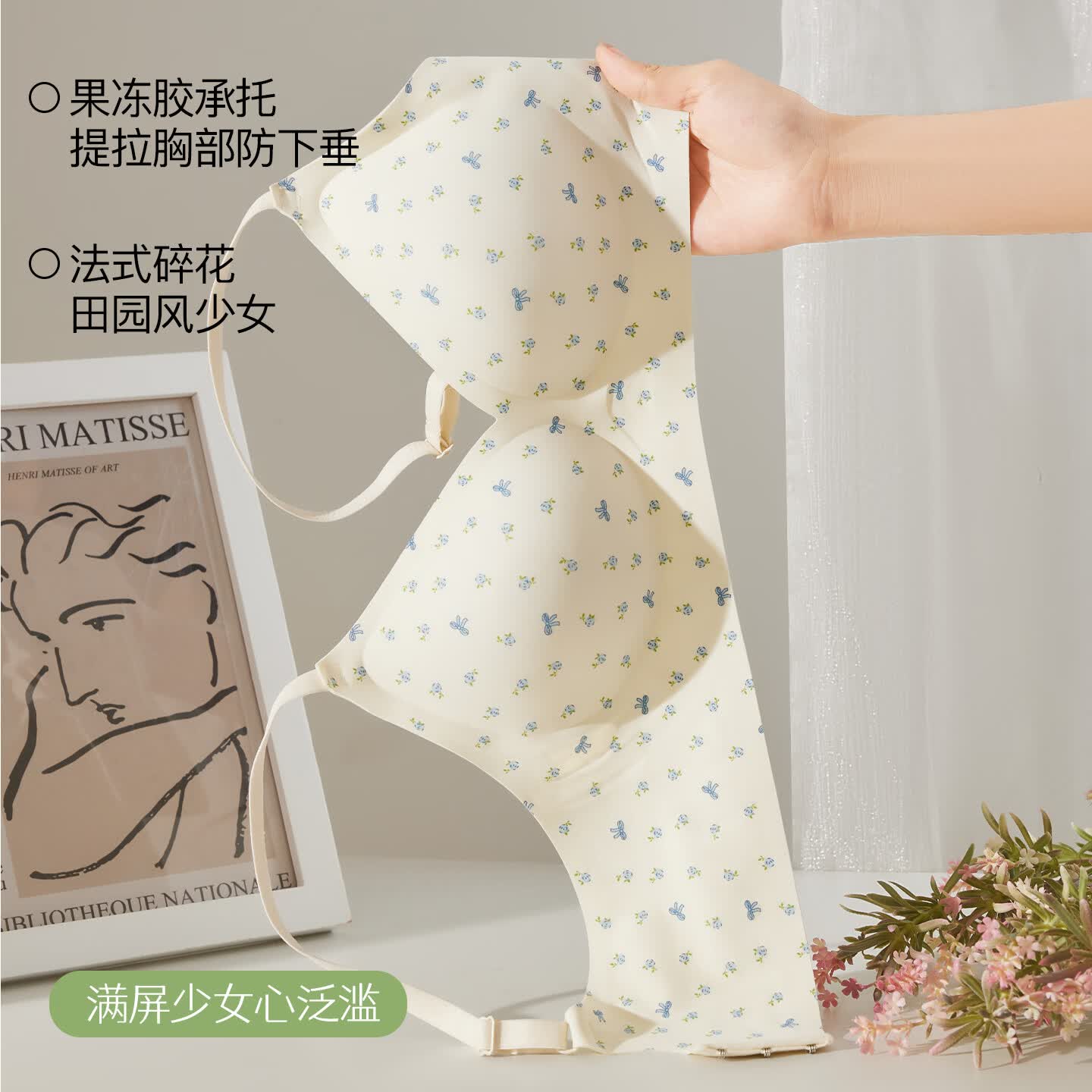 OEING无钢圈聚拢内衣女小胸收副乳防下垂文胸罩兔耳杯美背外穿文胸 白雪红 XL 135-150斤