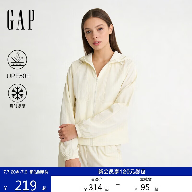 盖璞（GAP）女装2026夏季新款防晒凉感logo印花宽松连帽外套肌肤衣893018