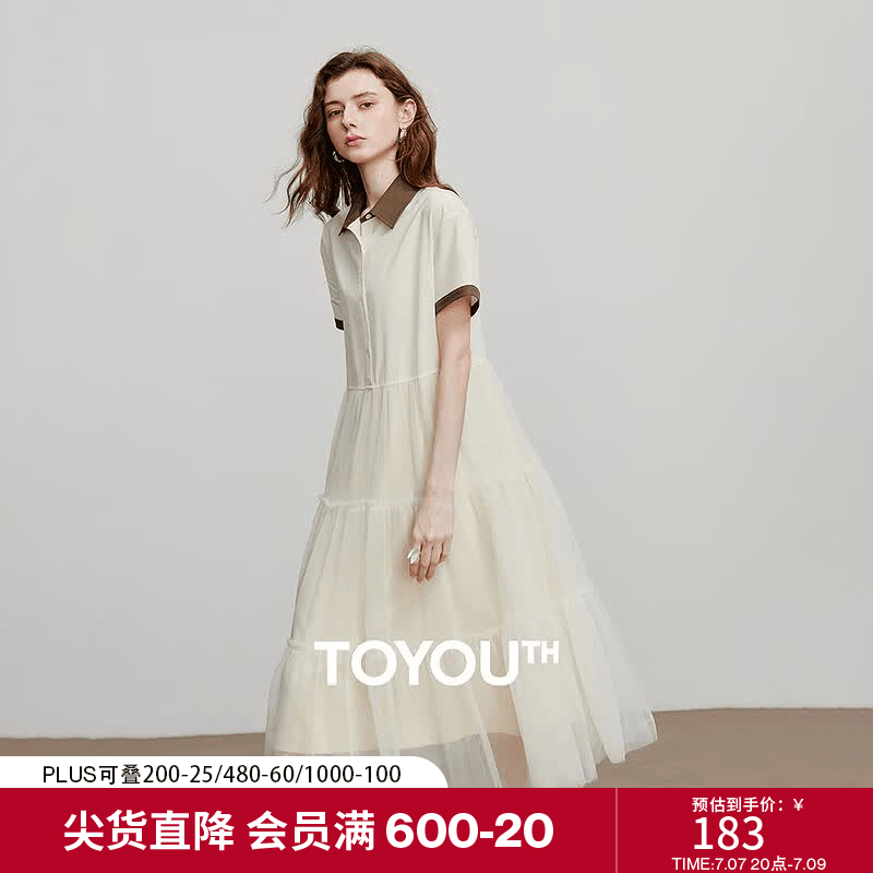 初语宽松凉感衬衫裙女2025夏季新款撞色拼接网纱复古连衣裙 浅米色 L