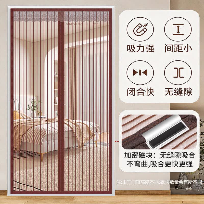 慕朗迪【厂家直销】防蚊门帘魔术贴磁吸金刚网可拆卸沙门纱窗免打孔纱帘 【德国品质全磁条】条纹灰色【四周加宽+升级配重】 免打孔 宽80×高200CM