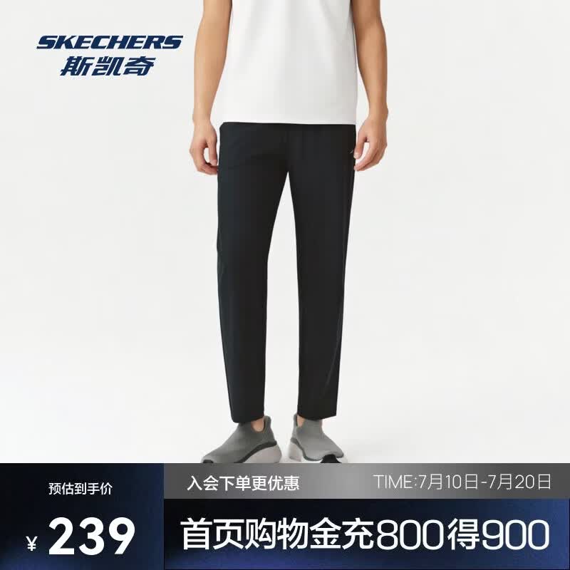 斯凯奇（Skechers）男士抗静电抗皱时尚休闲运动裤P226M243