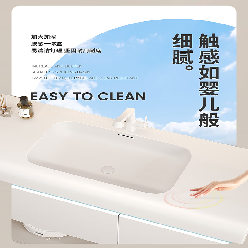 京舰新款肤感一体盆洗脸盆柜卫浴室柜组合洗脸面盆洗手面盆洗漱台池 80纸抽智能镜柜/肤感一体盆