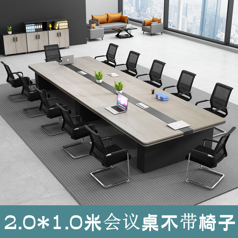 周末岛会议室加厚会议桌椅组合简约现代大型洽谈桌长桌10-20办公桌