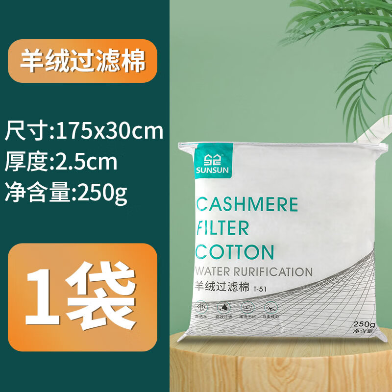 森森(sunsun)森森小型鱼缸前置过滤桶无动力hw603602水族箱外置过滤器