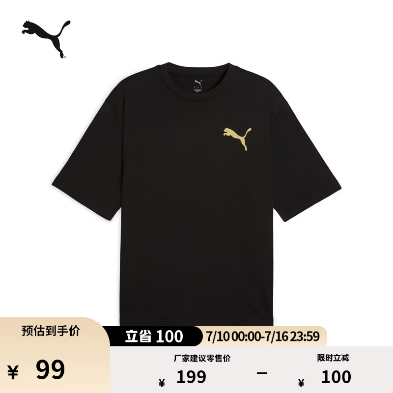 彪马（PUMA）美式复古纯棉运动短袖T恤男新款夏季休闲上衣 698701 黑色-01 M (175/96A)