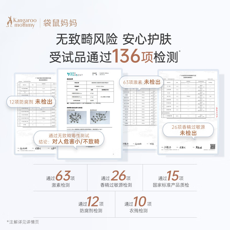 图 6