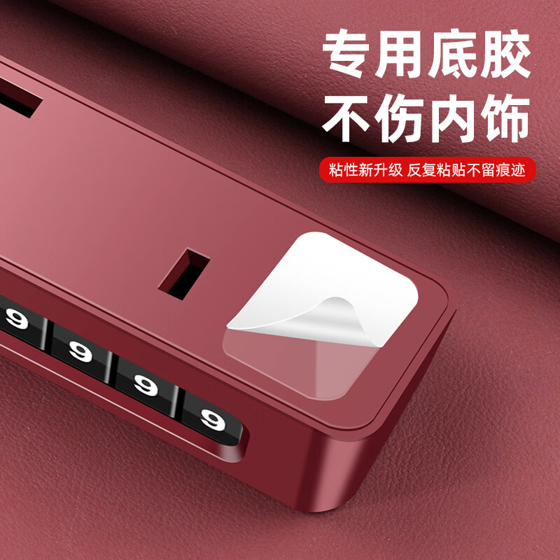 橘佐鲸适用智己LS6LS7LS8LS9智己L7L6汽车内饰车载临时号码牌 适用于智己【原车橙-皮面款】双号码D02停车牌