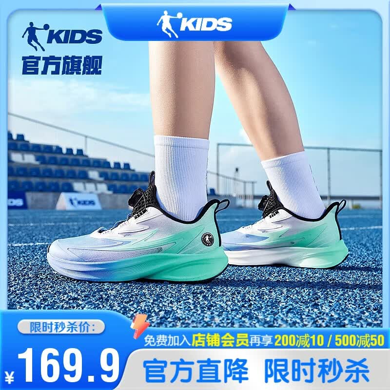 乔丹男大童跑步鞋儿童2026夏季【轻速】旋钮扣透气运动鞋子 初音绿39
