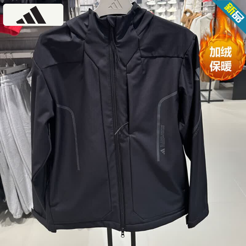 阿迪达斯（adidas）外套男装2026夏季新款「睿族工壳」拒水防泼运动服连帽夹克防风衣 JZ1149黑色加绒 S