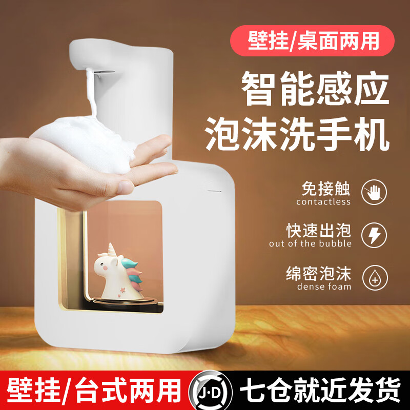 浴室用品历史价格查询软件哪个好用|浴室用品价格走势图