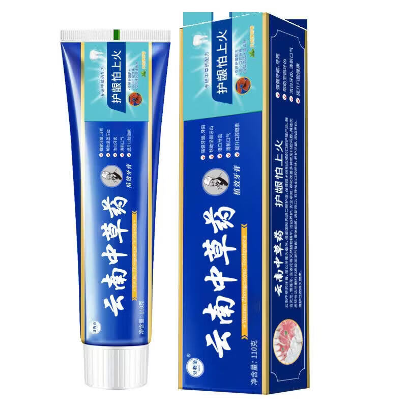 【严选百货】云南中草药牙膏去黄去渍薄荷清新口气中药牙膏 中草药(清新护龈) 110g