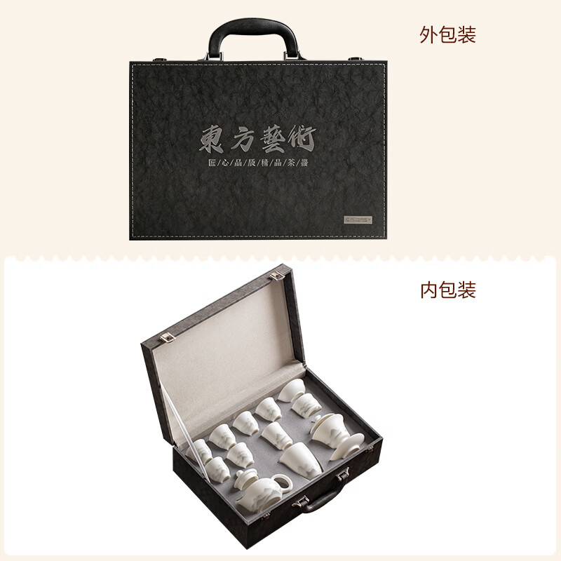 金镶玉温文杰老师手作 功夫茶具套装素烧羊脂玉瓷家用陶瓷送礼礼盒装 温文杰水墨远山羊脂玉瓷套装