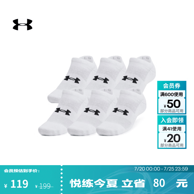 安德玛（UNDERARMOUR）男女同款UA训练棉质隐形袜-6双装1386317 白色100 M