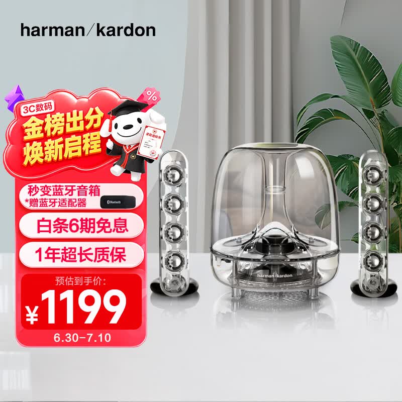 未布线不投影？？？一体化投影方案，解决客厅投影难题！