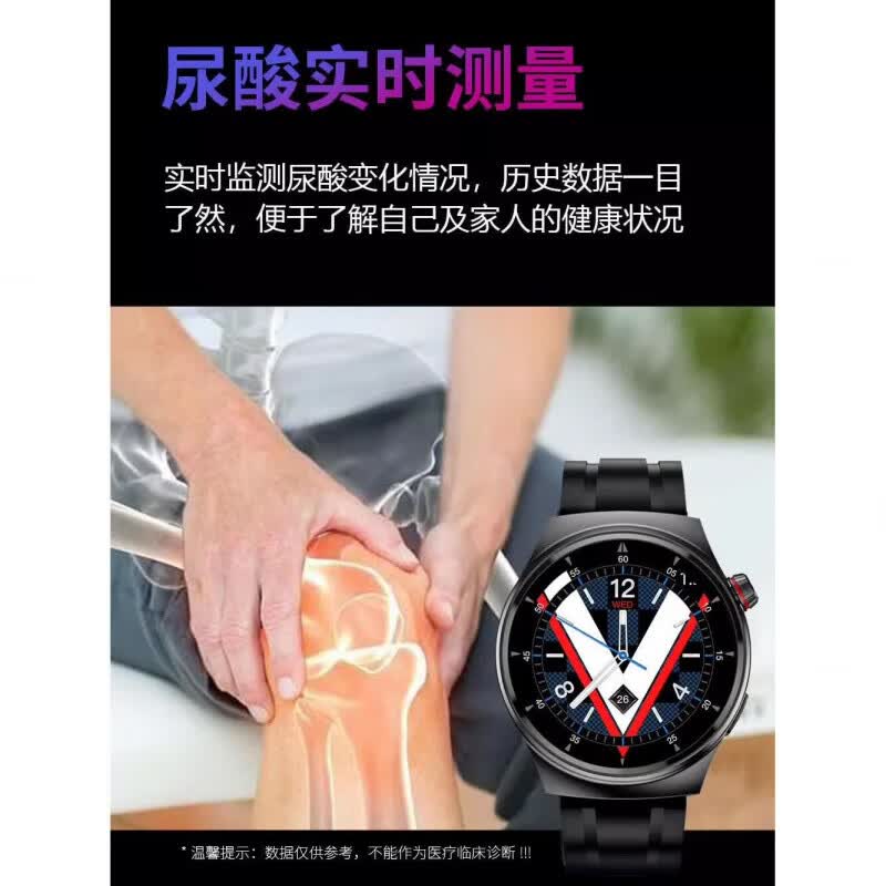 华为手机适用2026新款智能手表血糖测血脂血压尿酸心率血氧一移动电源 黑色非凡大师版(送钢表带一键