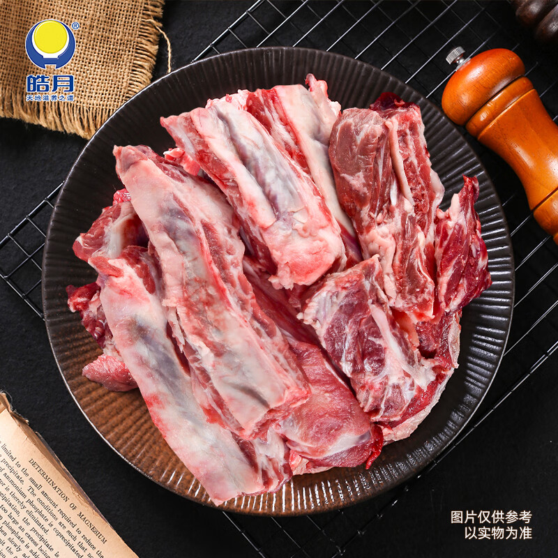 皓月牛肉 原切牛肋条4斤 国产去骨黄牛肉 烤肉清炖焖烧食材 生鲜冷冻 牛肋条1kg*2(切条去骨)