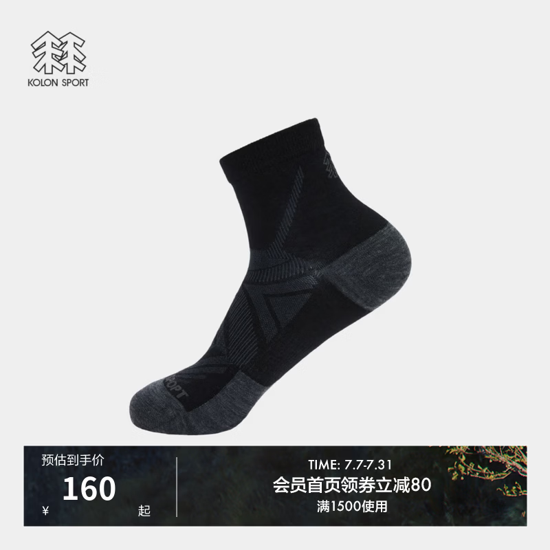 KOLON SPORT可隆印花无骨袜户外运动袜男女美利奴羊毛徒步短筒袜 LUSC5SN003-BK 黑色 24