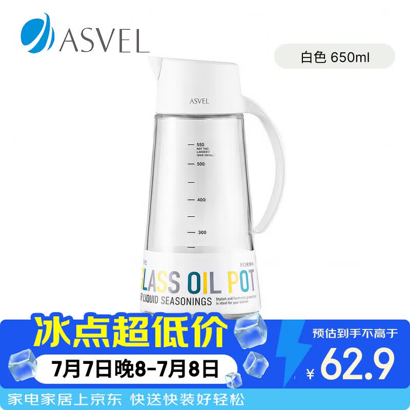 阿司倍鹭（ASVEL）日本不挂油玻璃油壶自动开合forma油瓶防漏家用厨房油罐调料