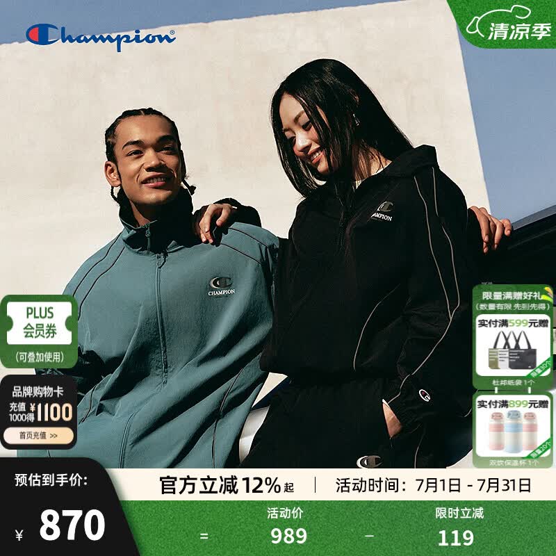 Champion冠军休闲外套男2026春季新款工装风宽松夹克女立领美式潮 CH蓝绿色 S
