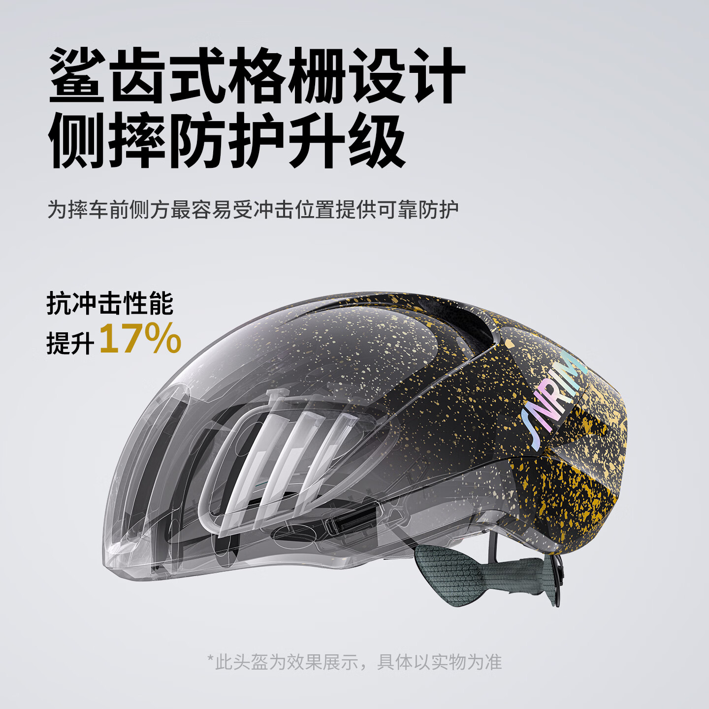 森瑞梦TT-28骑行头盔男女款破风气动盔半盔公路自行车安全帽骑行装备 暗夜鎏金 新款配色【赠贴纸更多联系客服】 L码【建议头围57-61cm】