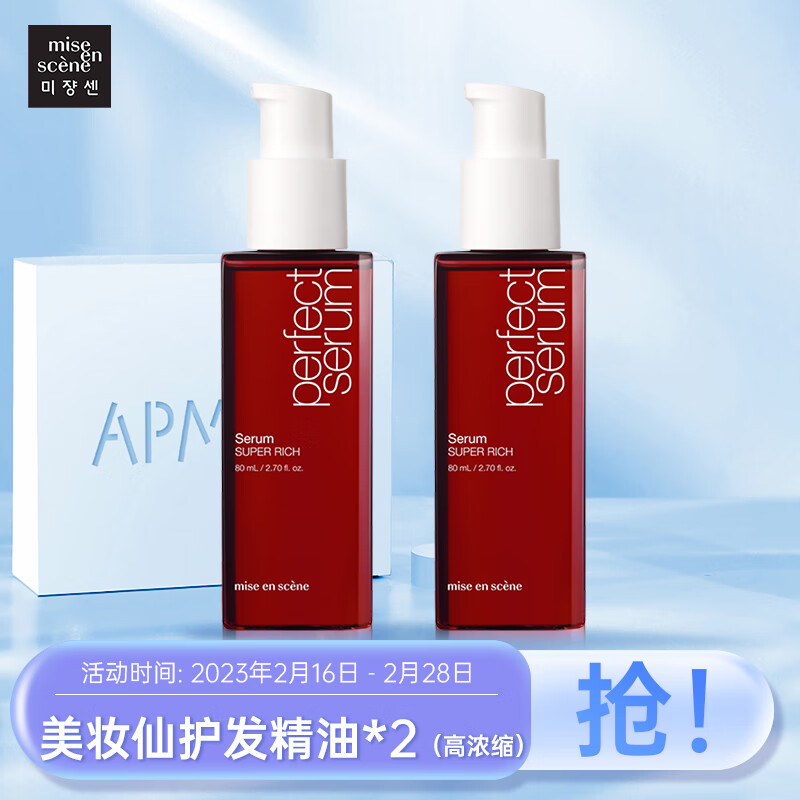 怎样查询京东润发产品的历史价格|润发价格比较