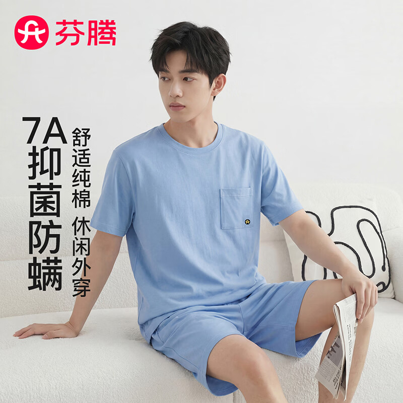 芬腾【7A抑菌】100%纯棉睡衣女2026新款士圆领短袖短裤家居服女套装 灰兰 男款 2XL 京东折扣/优惠券