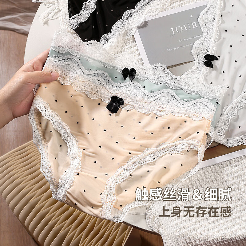 健将冰丝内裤女士无痕抗菌裆少女蕾丝性感提臀三角短裤头 白色+奶黄+蓝色 【3条装】 XL 【105-135斤】