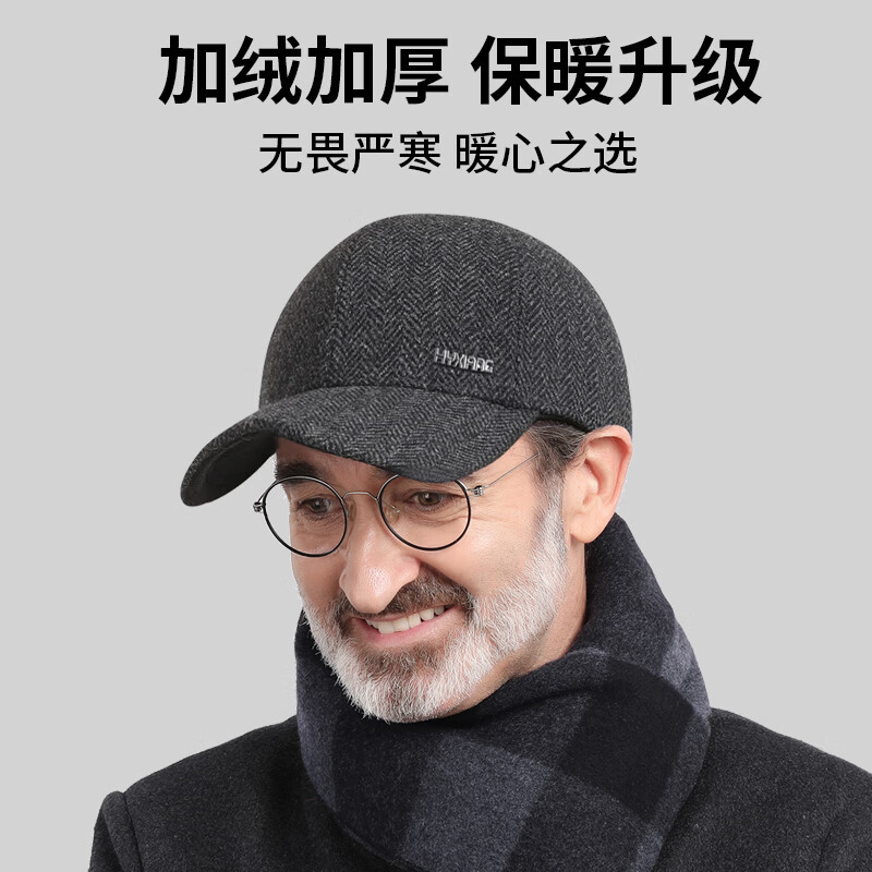 恒源祥棒球帽100%羊毛防风保暖护耳冷帽男士高端中老年鸭舌帽2026新款 【100%羊毛】深灰色 均码