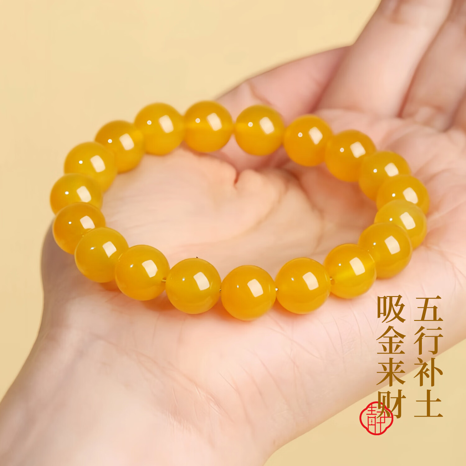 静风格天然黄玛瑙手串收藏级男女款鸡油黄水晶手链补土本命年生日礼物 单圈【8mm】