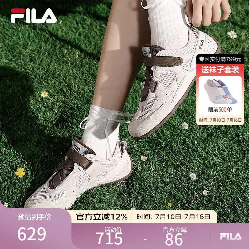 斐乐（FILA）薄巧鞋|彩石鞋斐乐官方女鞋德训鞋运动鞋2026夏季新款休闲鞋 桦树棕/可可赤棕-BC 36