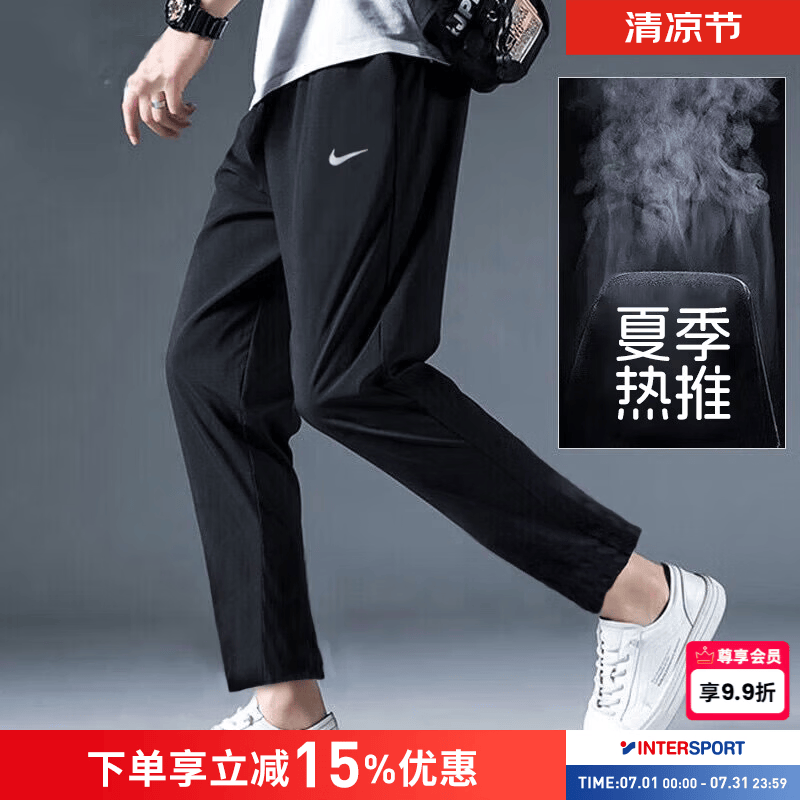 耐克（NIKE）男士薄裤 2026夏季新款运动长裤轻薄快干跑步训练休闲出行宽松裤 单层梭织直筒速干裤 /晒图返5 L 【175】