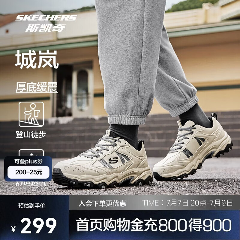 斯凯奇城岚|男鞋春季户外徒步鞋舒适复古运动休闲鞋237692