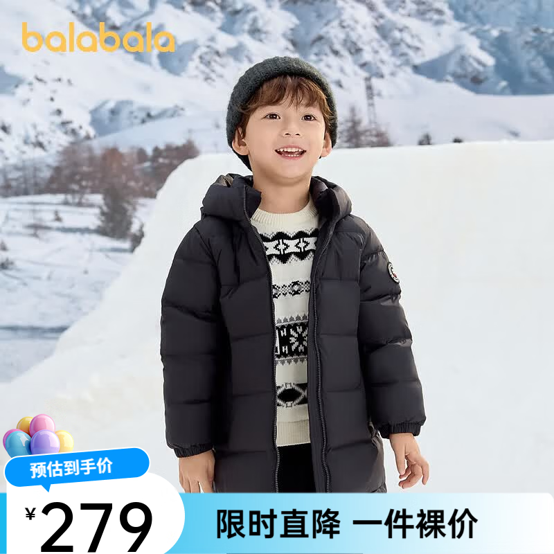 巴拉巴拉童装儿童羽绒服2024新款男童女童宝宝冬季中长款保暖大童 黑色90001（灰鸭绒） 90