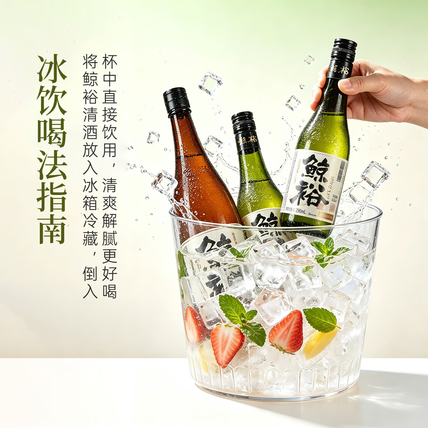鲸裕 WHALE RICH鲸裕清酒国产720ML鲸裕清酒纯粮食酿造口粮清爽15度宴请微醺露营 720ml*1瓶