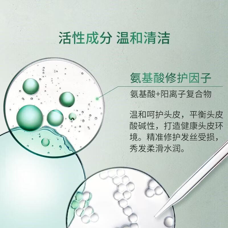 卡诗(KERASTASE)洗发水500ml 双重功能元气姜白金赋活去屑蓬松滋养顺清爽控油去屑 双重净油洗发水500ml【洁净平衡】