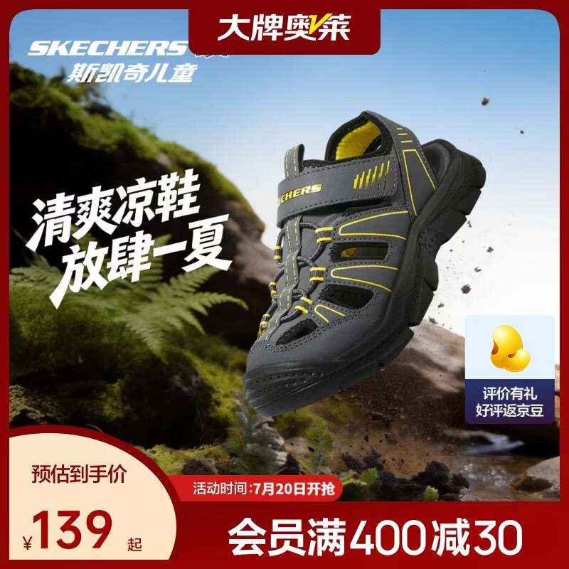 Skechers斯凯奇奥莱儿童夏季男女童包头凉鞋大童沙滩男孩鞋子406520L 男童/木炭色/黑色/CCBK 35