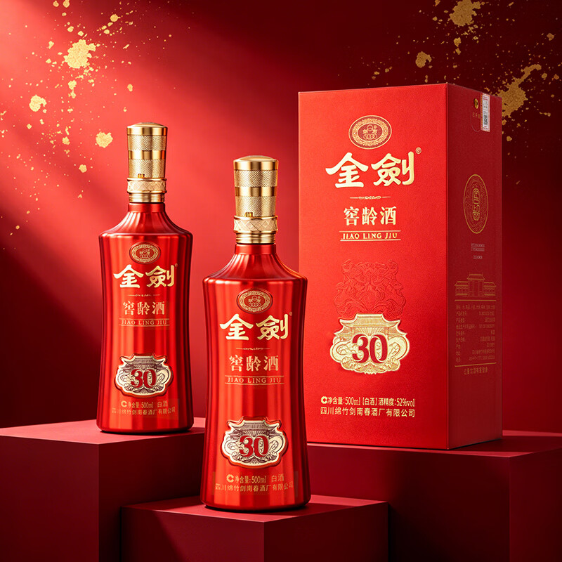 剑南春金剑窖龄30浓香型白酒52度500ml1 52度 500mL 6瓶 整箱装